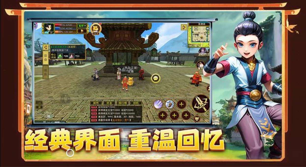 热江高爆版