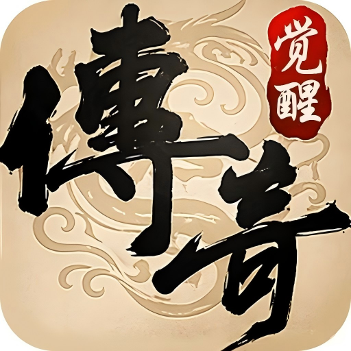 龙城秘境-觉醒合击