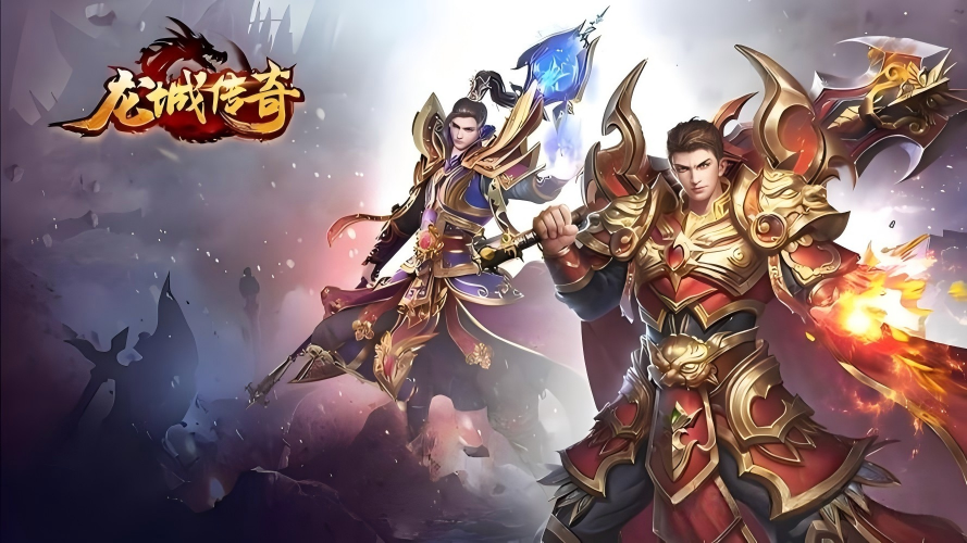 龙城秘境-觉醒合击