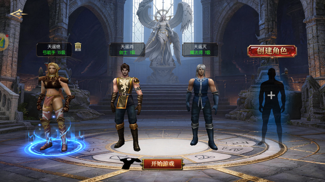 剑与翼(1) 剑与翼(1)